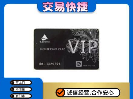 那曲双湖县回收银座卡
