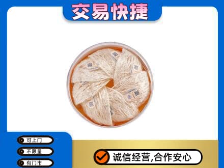 那曲双湖县高价回收燕窝
