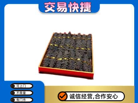 那曲双湖县高价回收海参