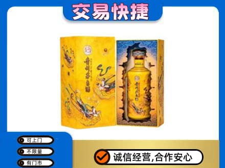 那曲双湖县回收散花飞天茅台酒